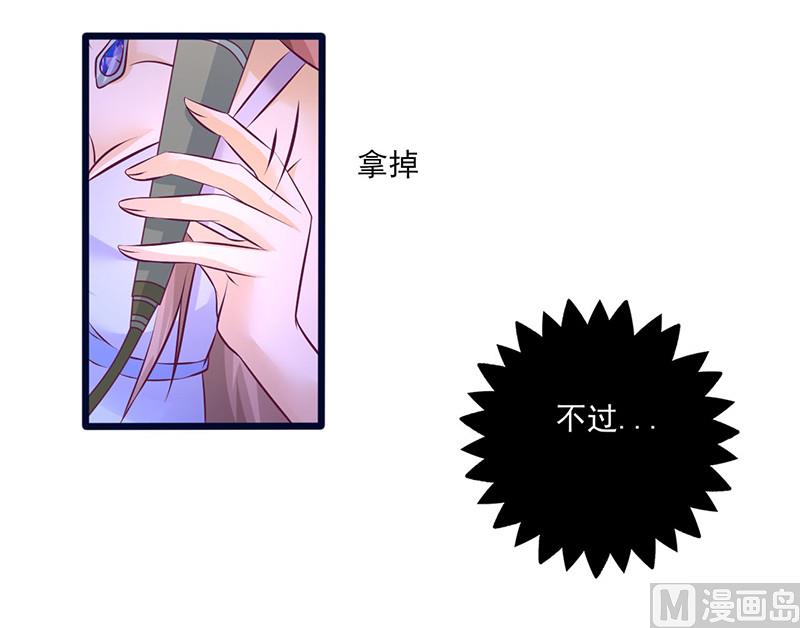 第216话 你还差得远呢-第220话