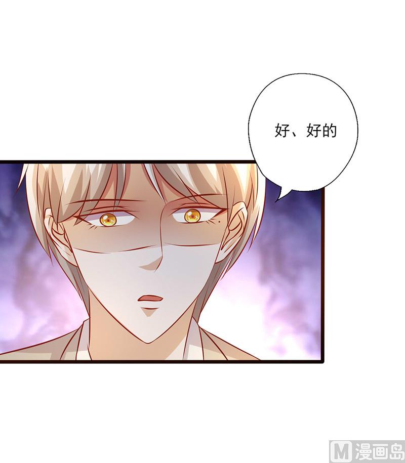 第218话 彻查-第222话