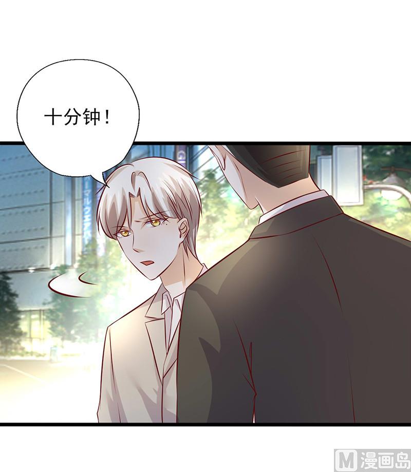第218话 彻查-第222话