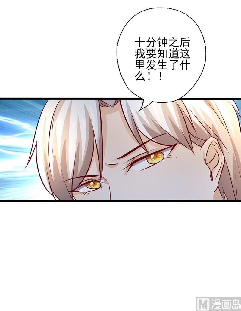 第218话 彻查-第222话