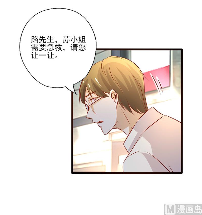 第218话 彻查-第222话