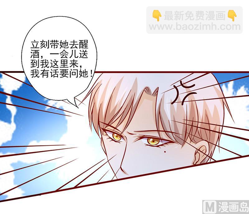 第220话 买醉放纵-第224话