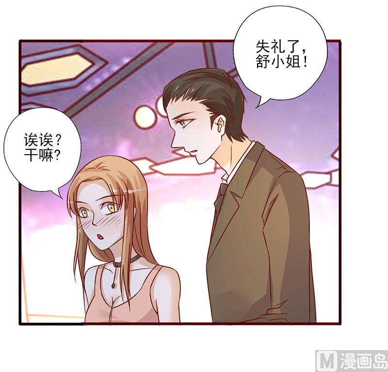 第220话 买醉放纵-第224话