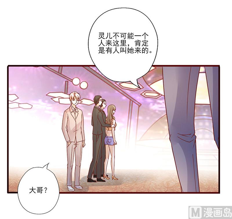 第220话 买醉放纵-第224话