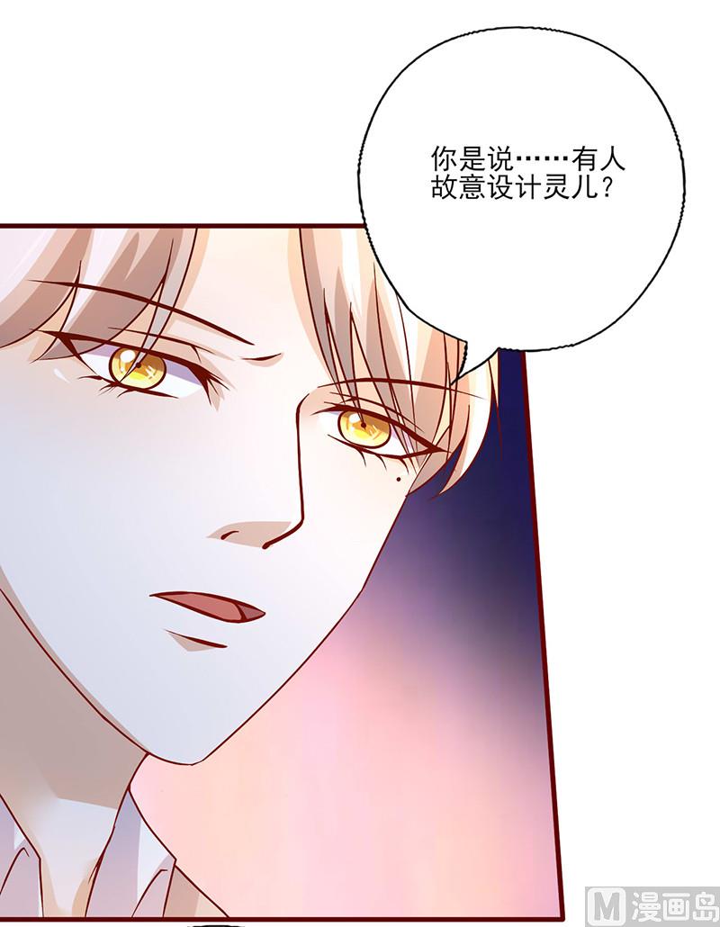 第220话 买醉放纵-第224话