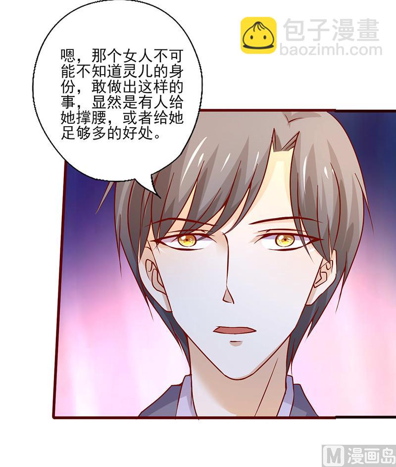 第220话 买醉放纵-第224话