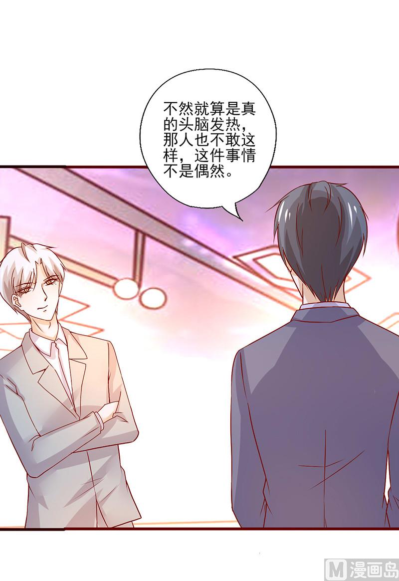 第220话 买醉放纵-第224话