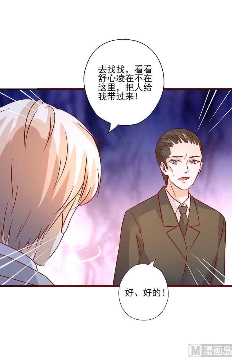 第220话 买醉放纵-第224话