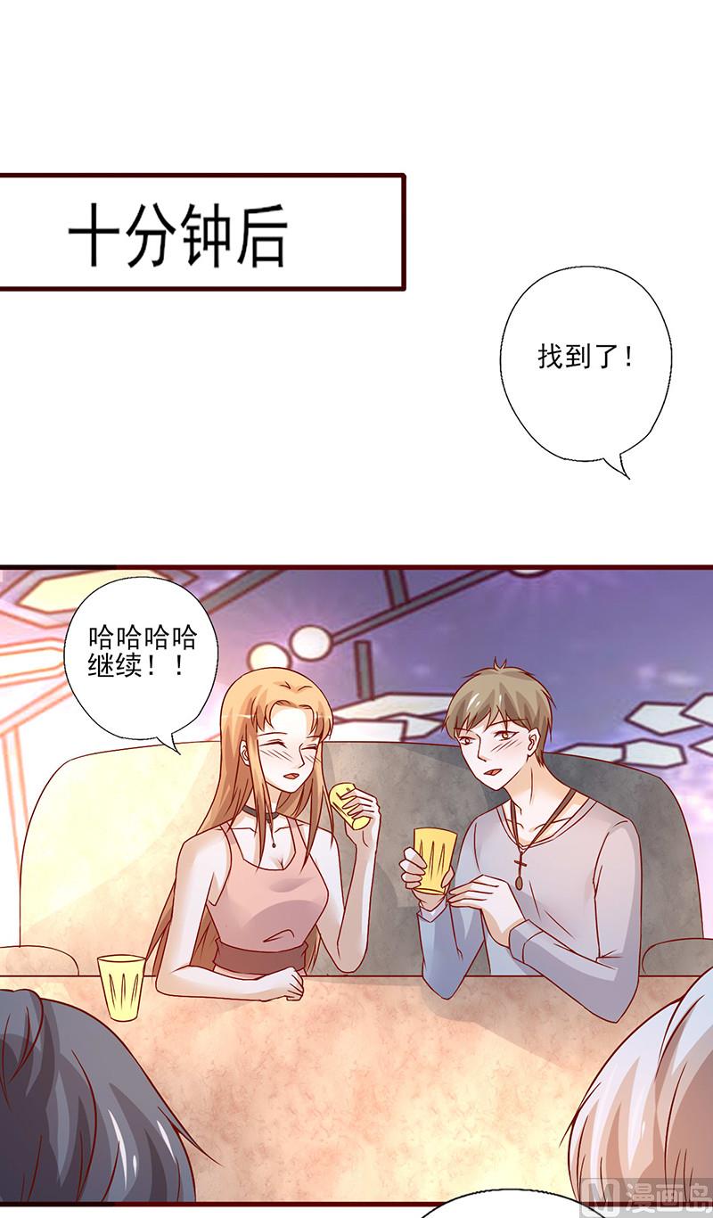 第220话 买醉放纵-第224话