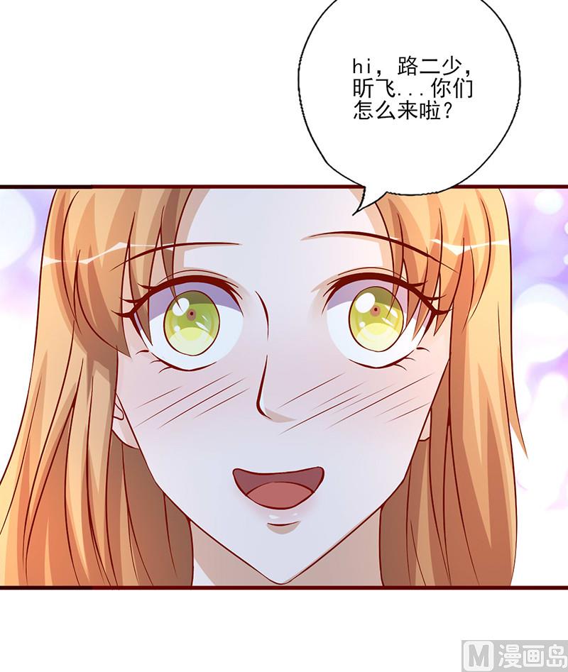 第220话 买醉放纵-第224话