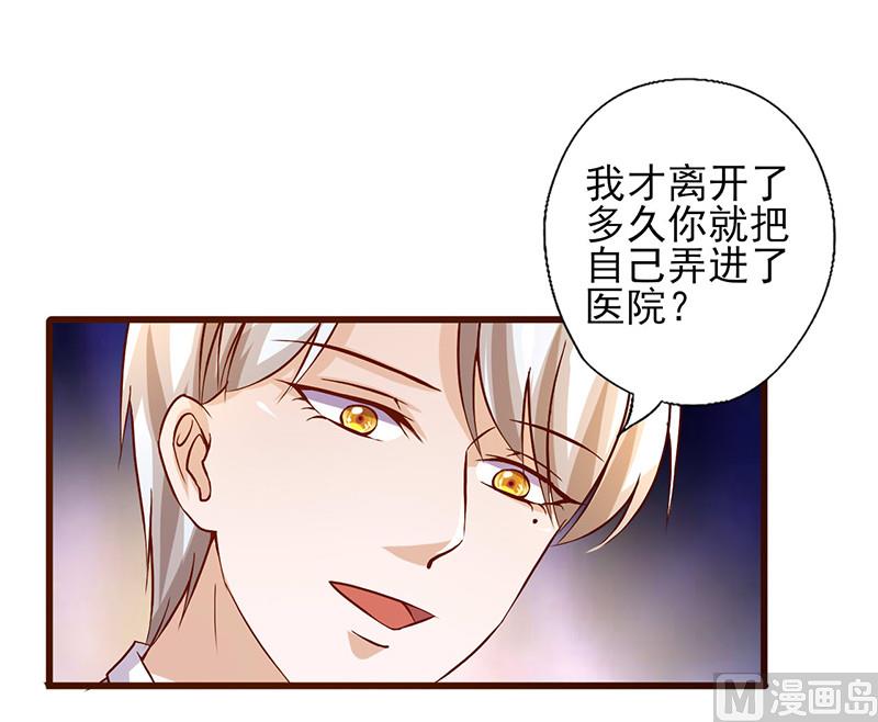第222话 等到你醒来-第226话