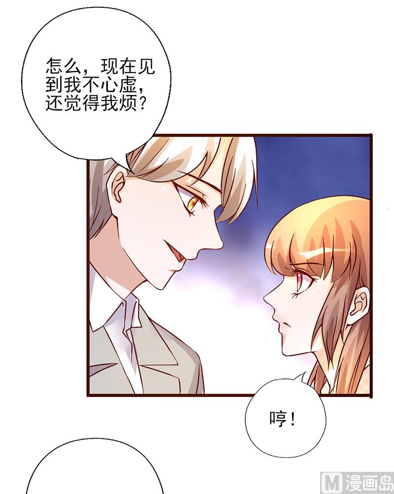 第222话 等到你醒来-第226话