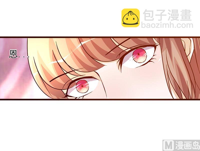 第222话 等到你醒来-第226话