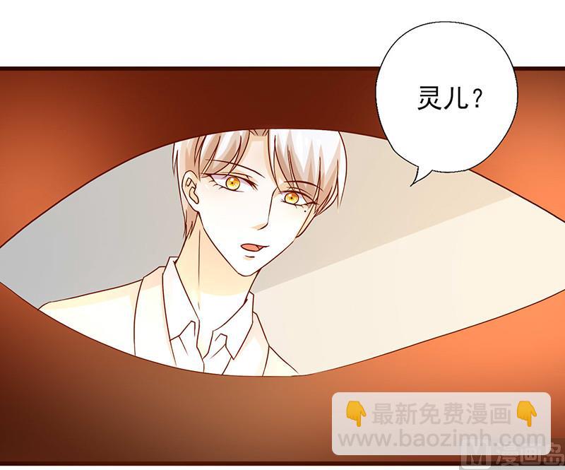 第222话 等到你醒来-第226话
