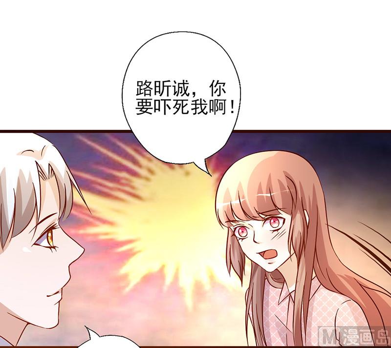 第222话 等到你醒来-第226话