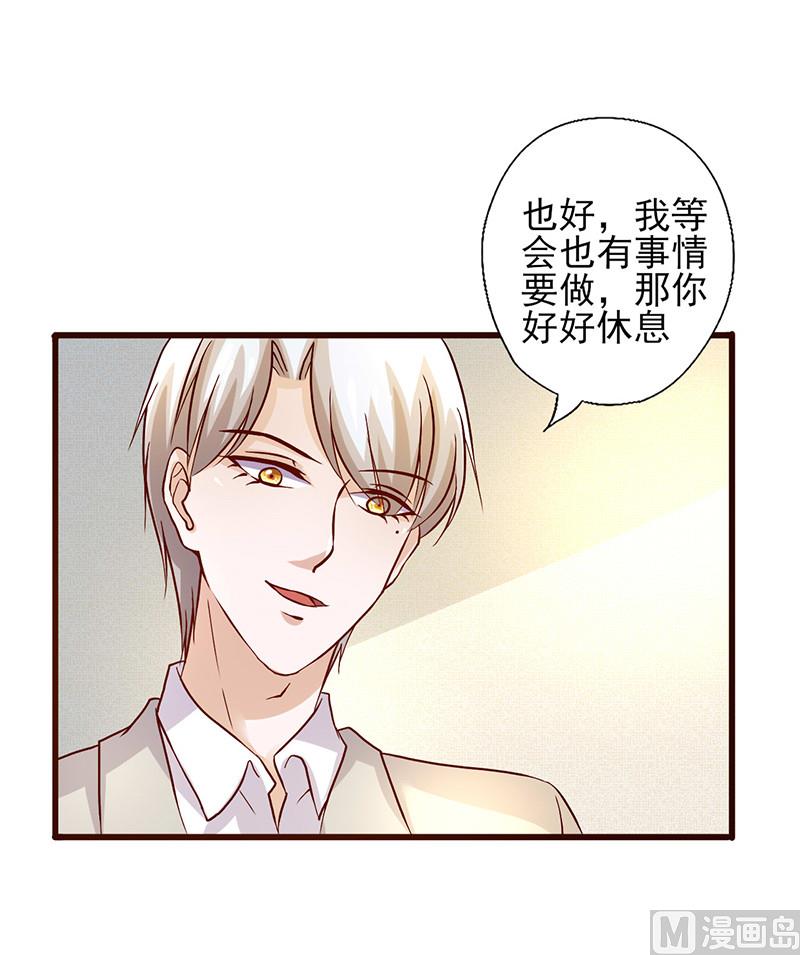 第224话 限制人身自由-第228话