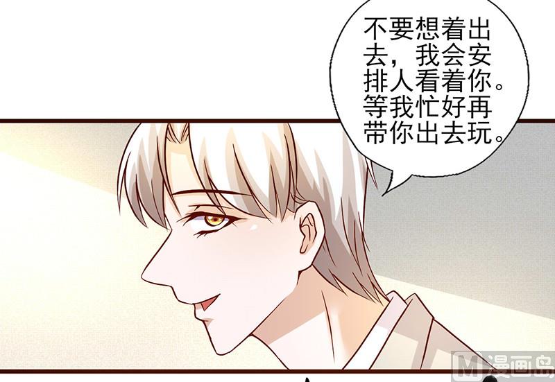 第224话 限制人身自由-第228话