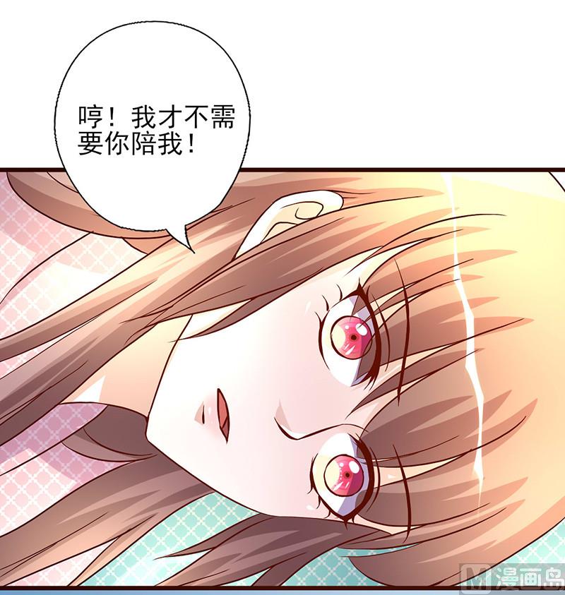 第224话 限制人身自由-第228话