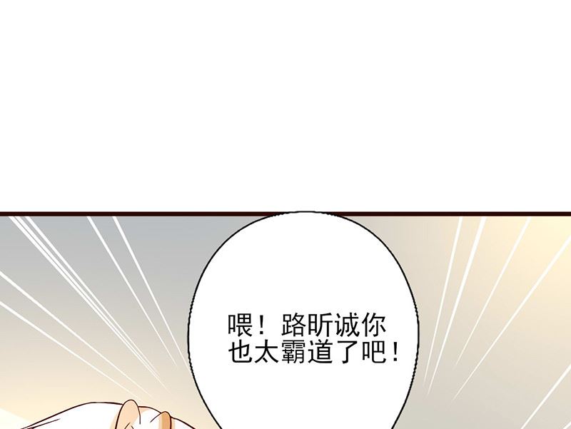 第224话 限制人身自由-第228话