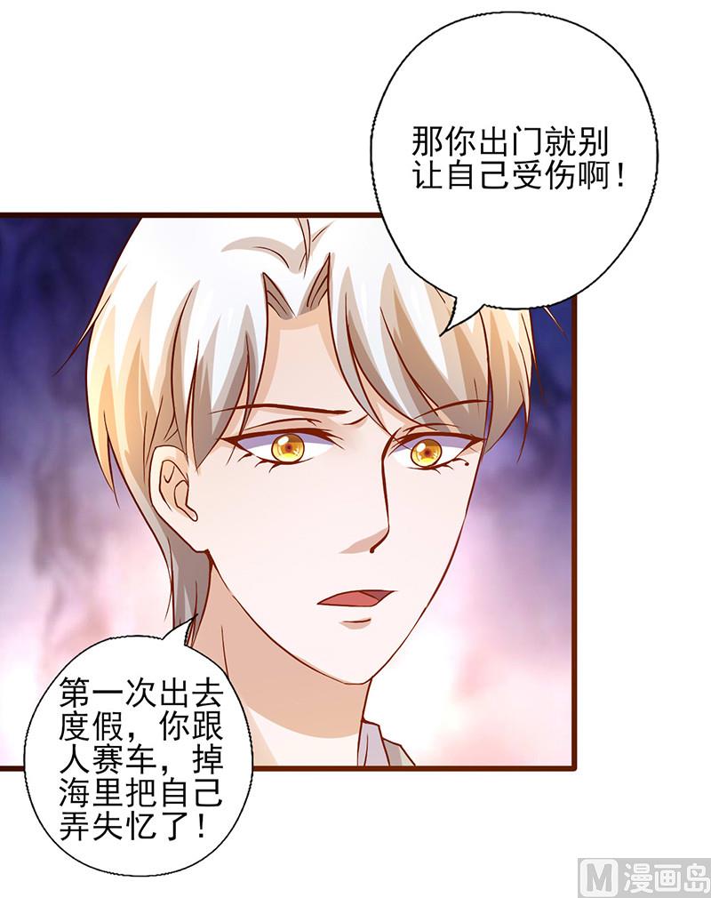 第224话 限制人身自由-第228话