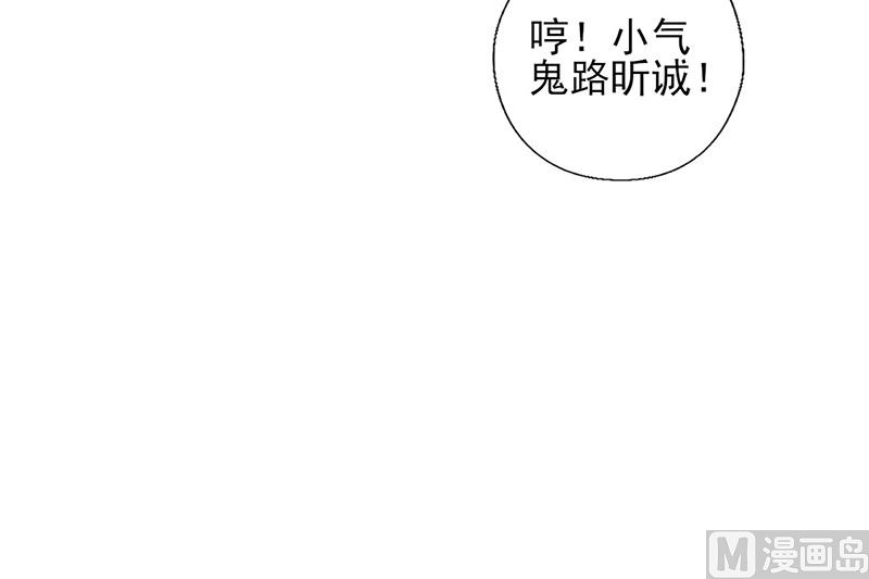 第224话 限制人身自由-第228话