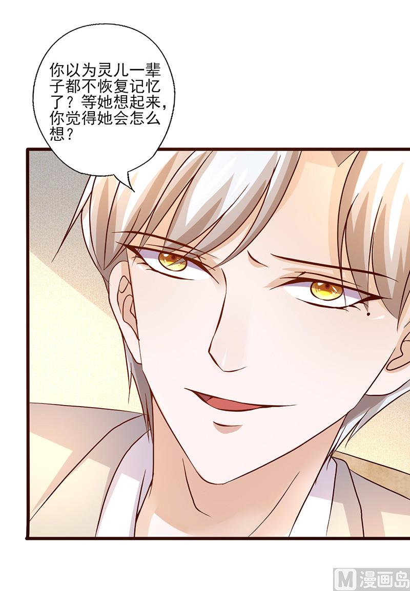 第226话 友谊的价值-第230话