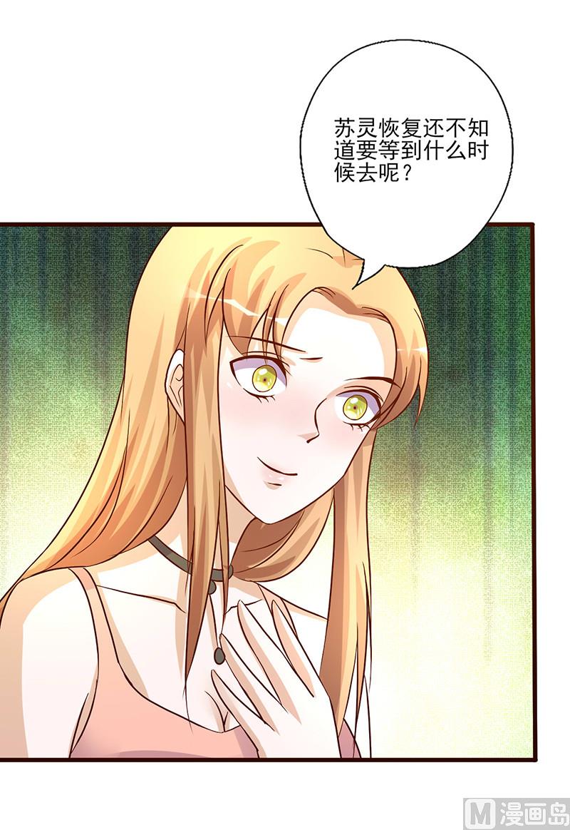 第226话 友谊的价值-第230话