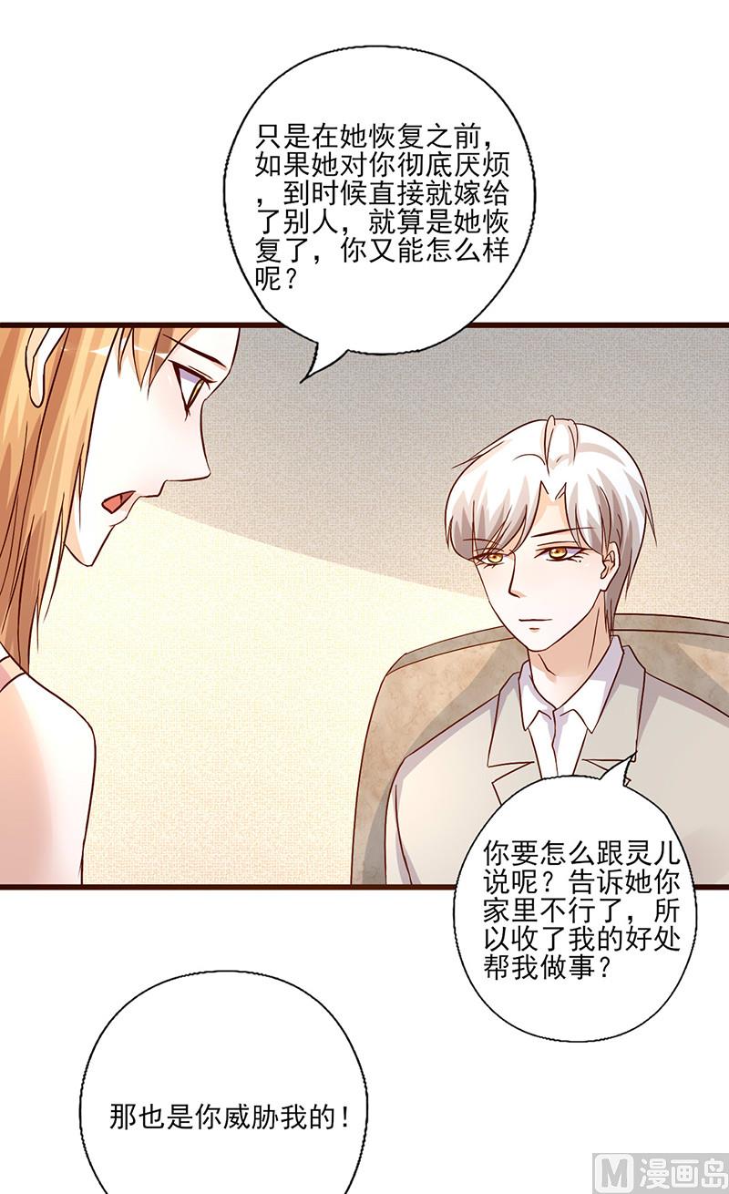 第226话 友谊的价值-第230话