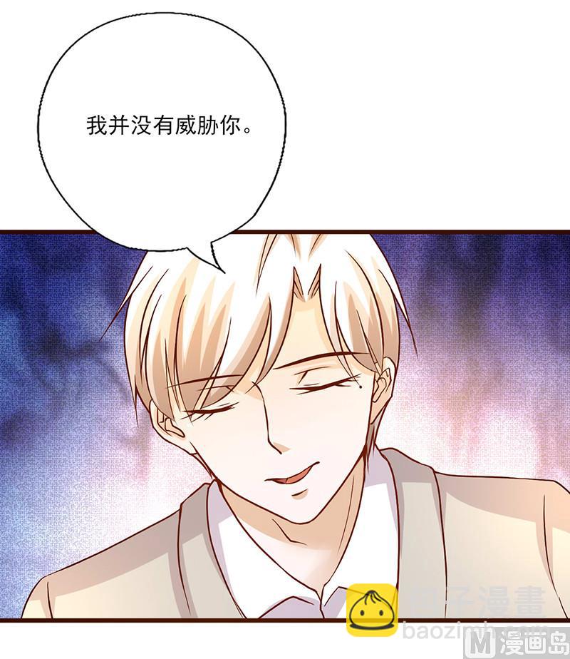 第226话 友谊的价值-第230话