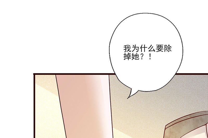 第226话 友谊的价值-第230话