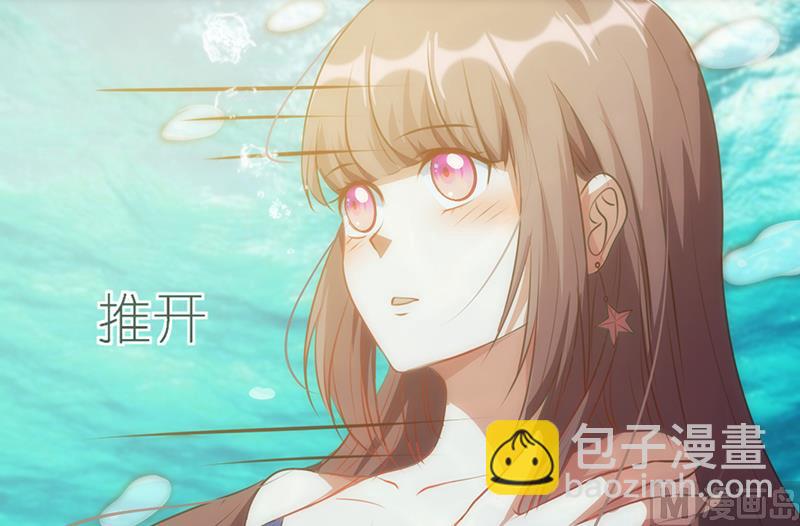 第23话 水下激吻-第24话