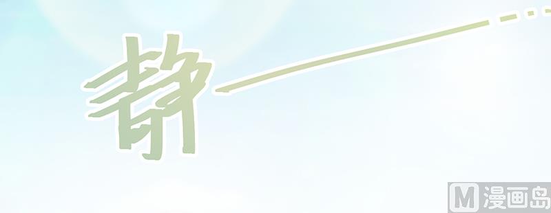 第23话 水下激吻-第24话