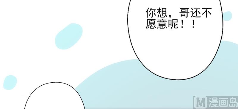 第23话 水下激吻-第24话