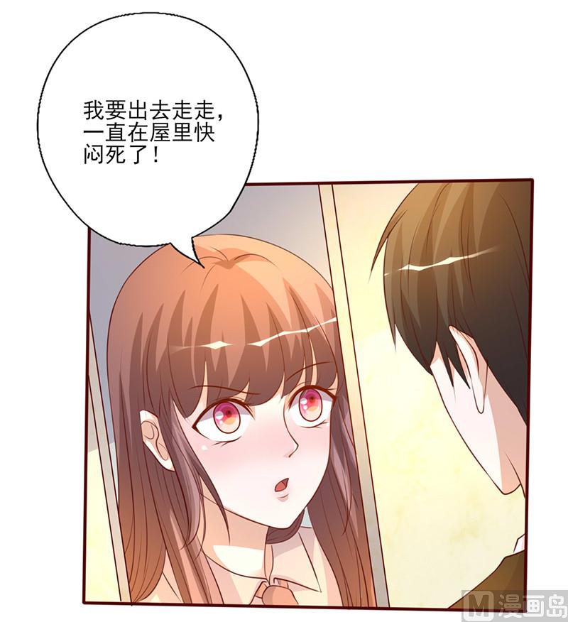第228话 逃出掌控-第232话