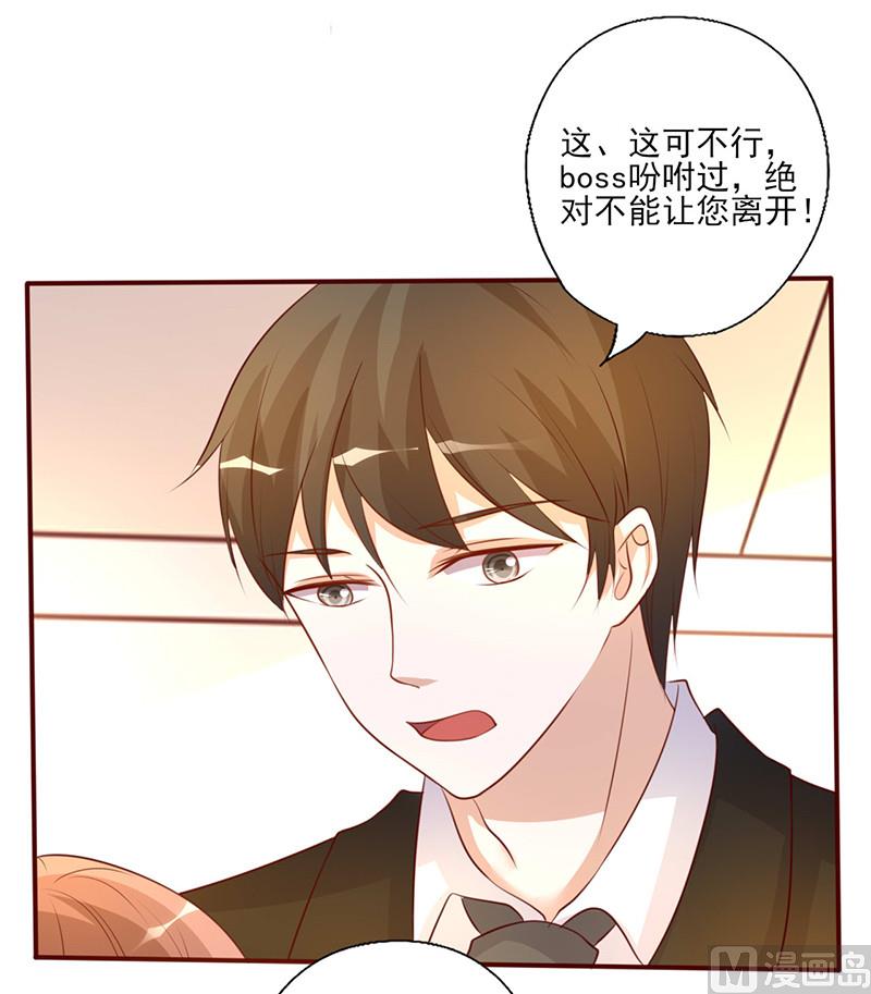 第228话 逃出掌控-第232话