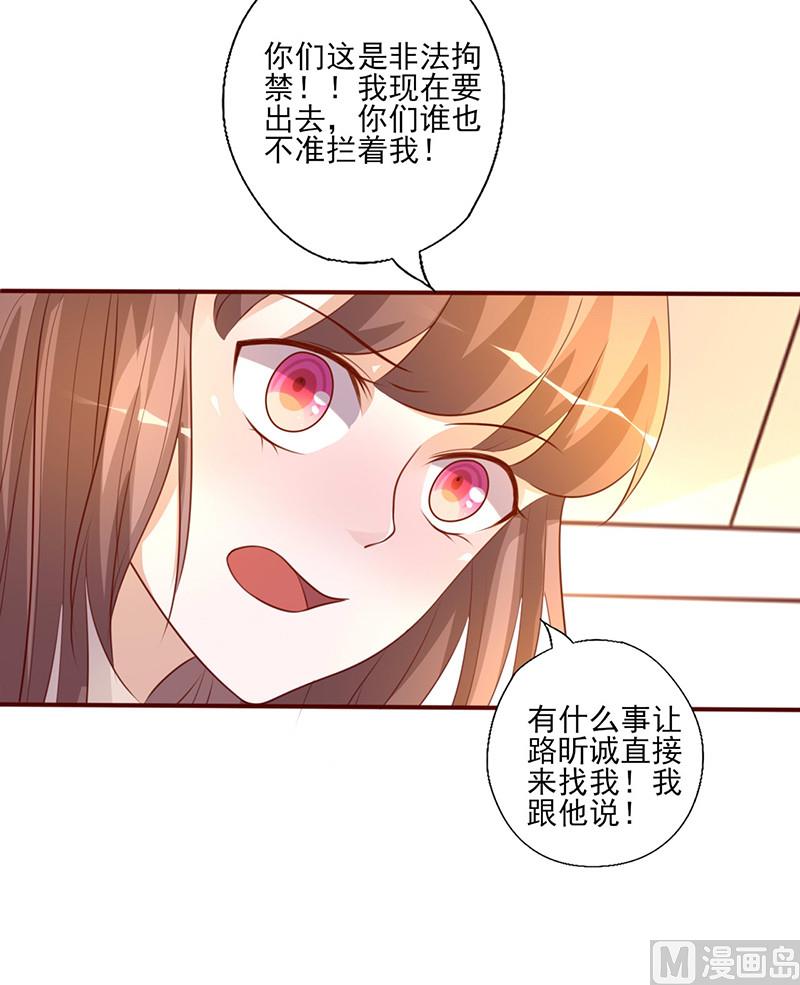 第228话 逃出掌控-第232话