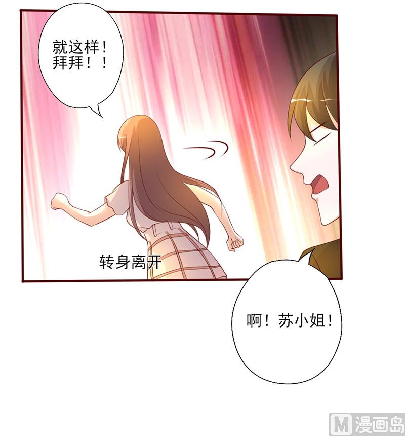 第228话 逃出掌控-第232话