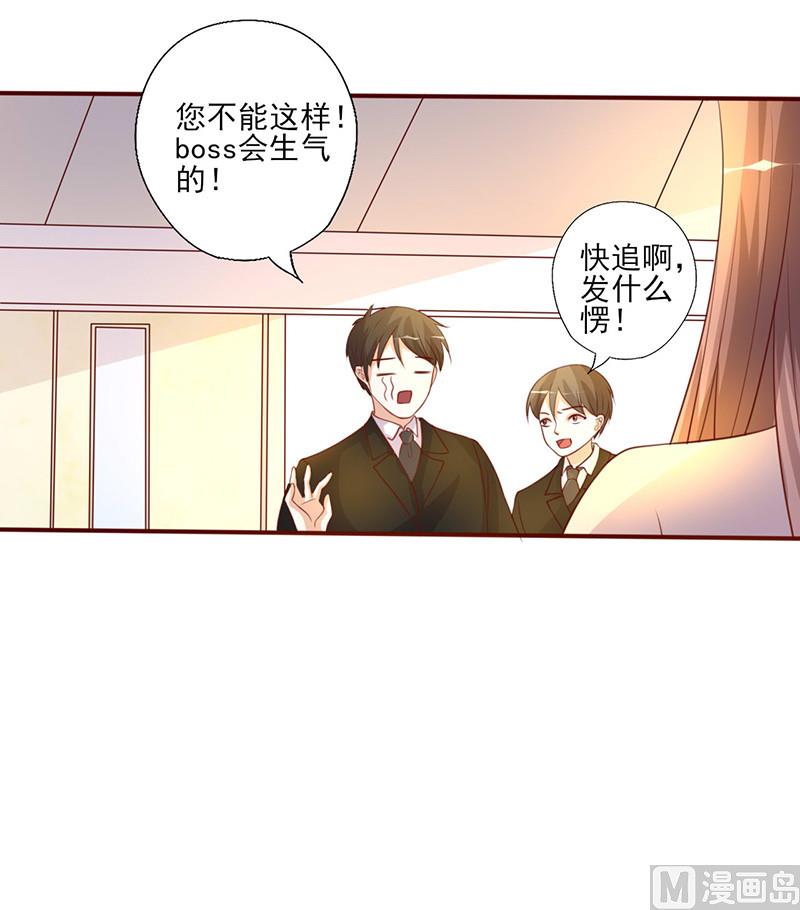 第228话 逃出掌控-第232话
