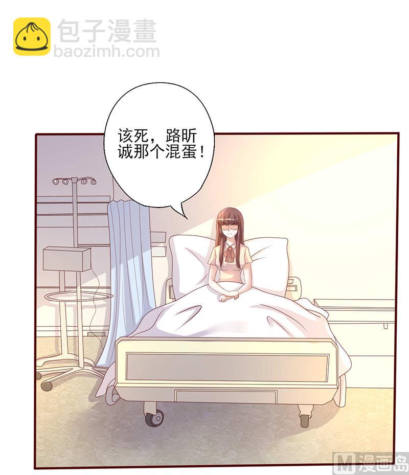 第228话 逃出掌控-第232话
