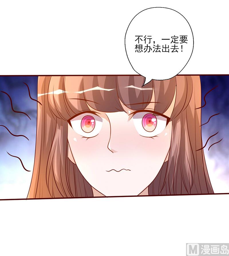 第228话 逃出掌控-第232话