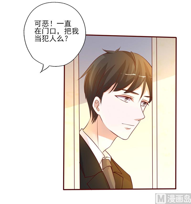 第228话 逃出掌控-第232话