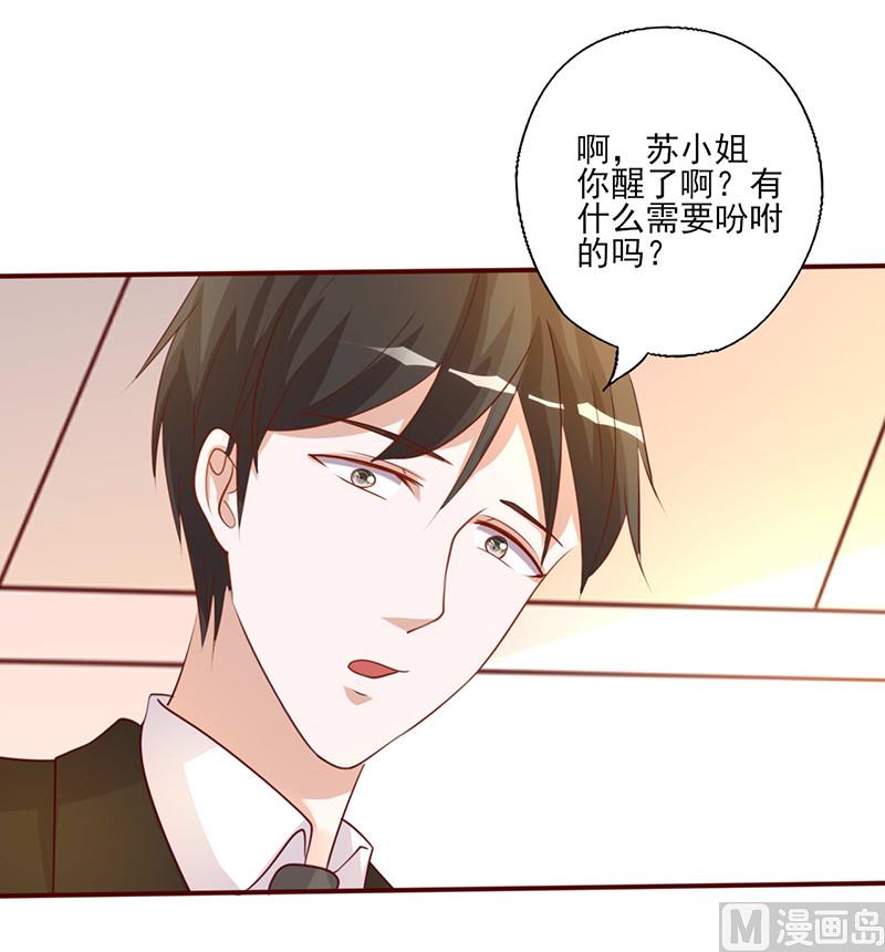 第228话 逃出掌控-第232话