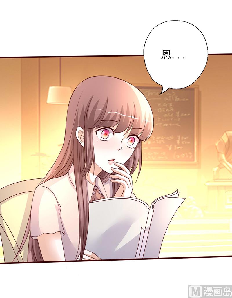 第230话 婚前出轨-第234话