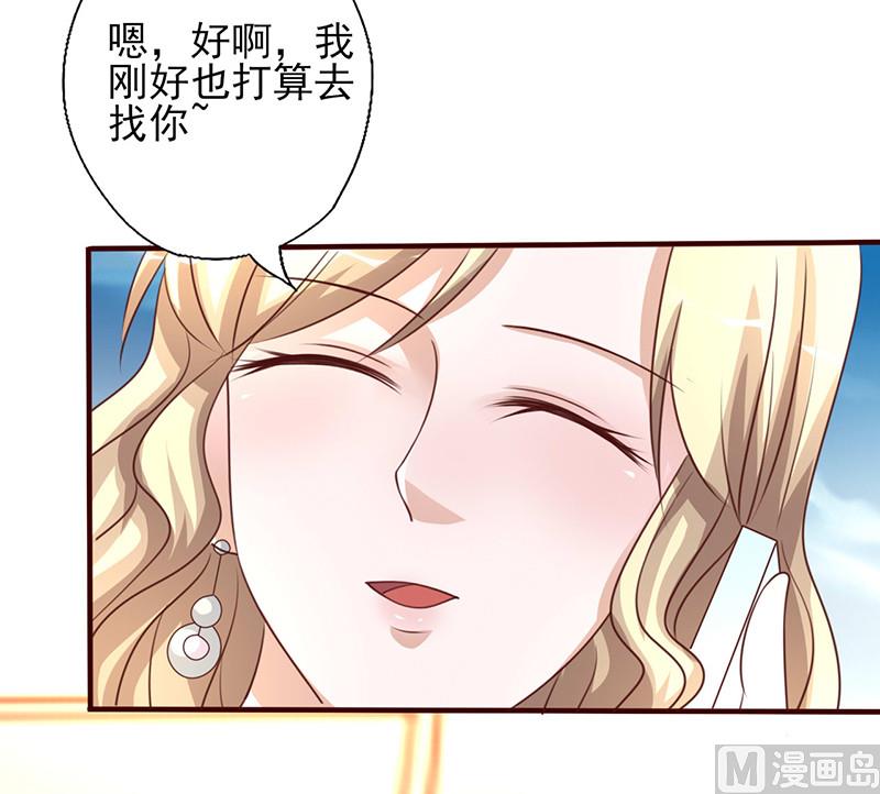 第230话 婚前出轨-第234话