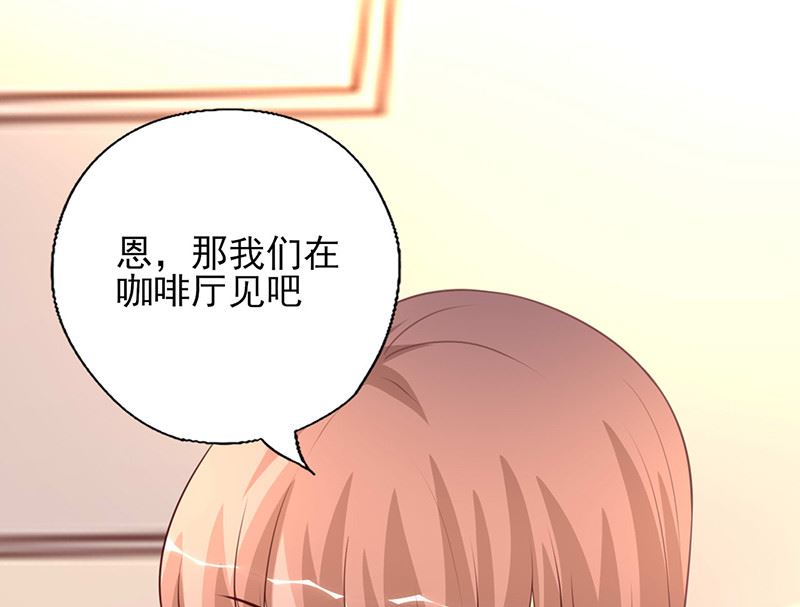 第230话 婚前出轨-第234话