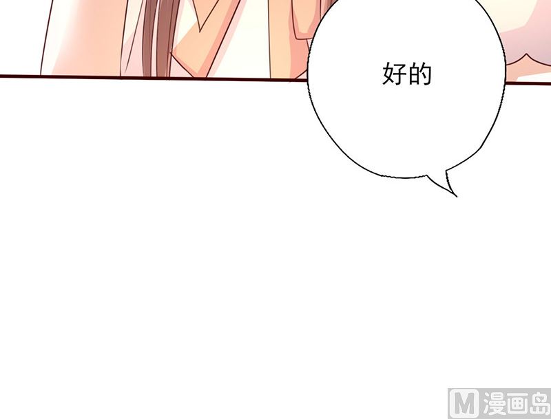 第230话 婚前出轨-第234话