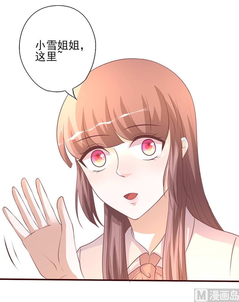 第230话 婚前出轨-第234话