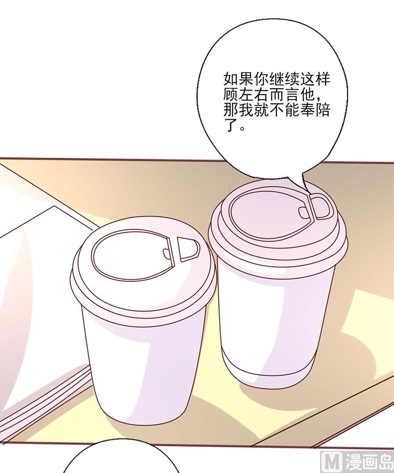 第232话 有话直说-第236话