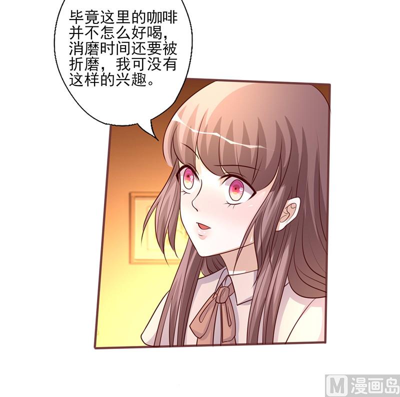 第232话 有话直说-第236话