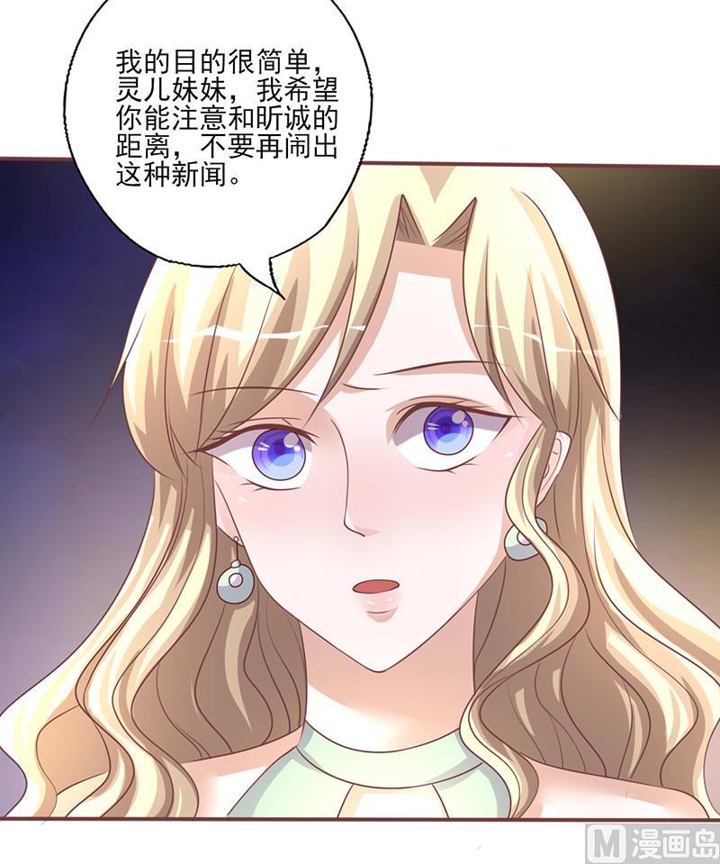 第232话 有话直说-第236话